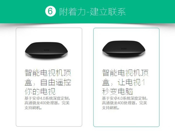 干貨：如何寫一個(gè)互聯(lián)網(wǎng)思維的文案呢？