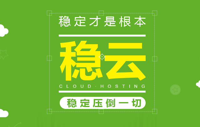 云服務(wù)器-億恩穩(wěn)云 云服務(wù)器-億恩穩(wěn)云