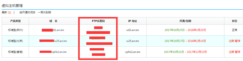 鿴̓MC(j)FTP~̖ܴa