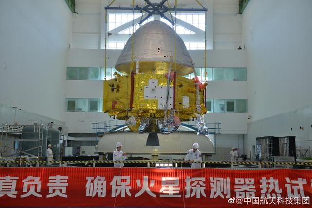 火星探測器亮相 計劃2020年發(fā)射在建黨一百周年之前降落在火星