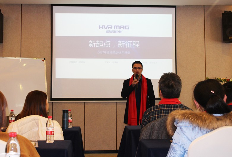 “新起點，新征程” 品質為本 持續創新