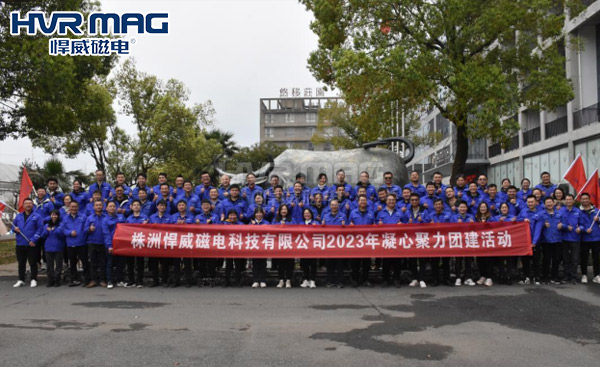 2023年凝心聚力團建活動舉行-我們是最棒的悍威人！