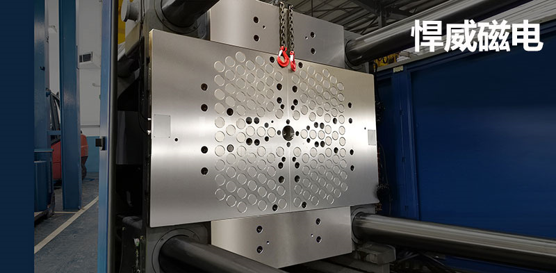 注塑機快速換模